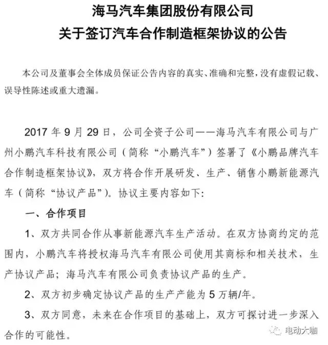 專業(yè)生產(chǎn)PVC護套、銅排、鋁排、新能源電池銅/鋁軟連接-人禾電子