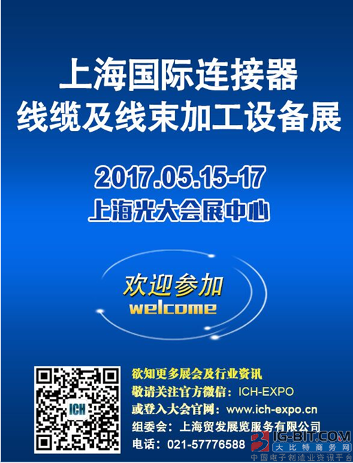 專業(yè)生產(chǎn)PVC護套、銅排、鋁排、新能源電池銅/鋁軟連接-人禾電子