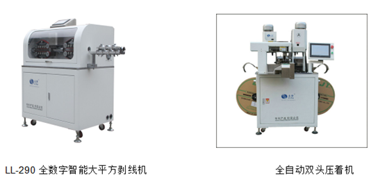 專業(yè)生產(chǎn)PVC護套、銅排、鋁排、新能源電池銅/鋁軟連接-人禾電子